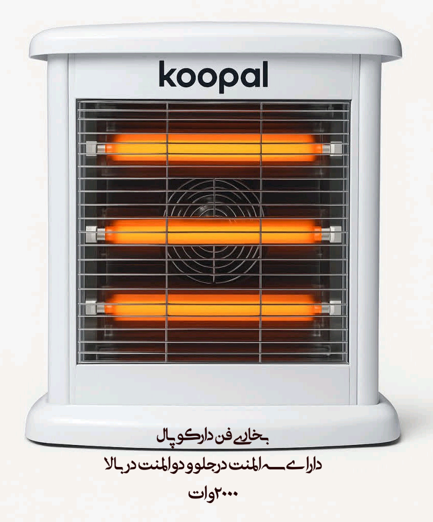 بخاری برقی ۲۰۰۰وات